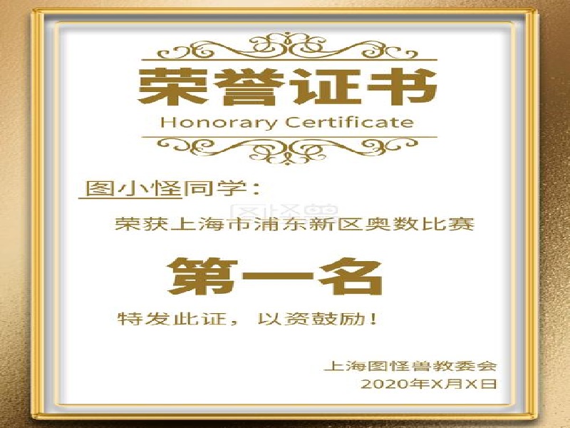 同城加急证件定制