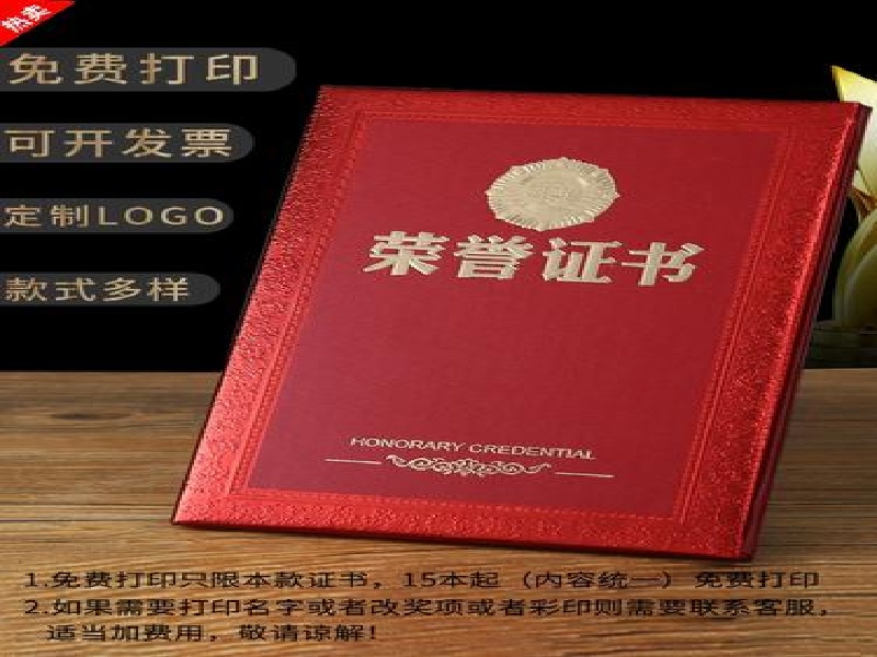 个人证件补办应急